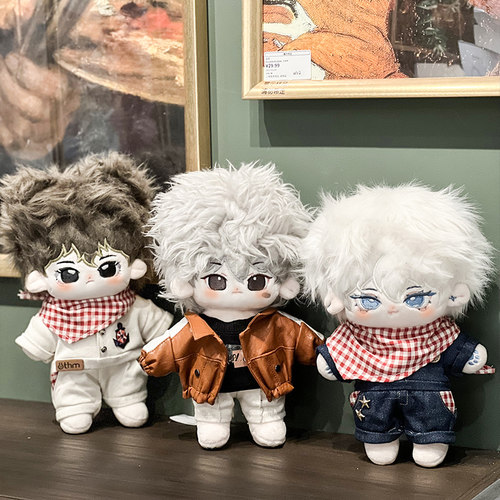 男娃棉花娃娃正版帅气玩偶公仔