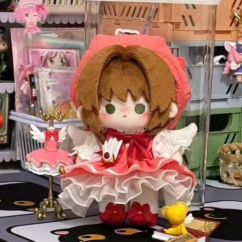 小樱周边20cm棉花娃娃毛绒礼物