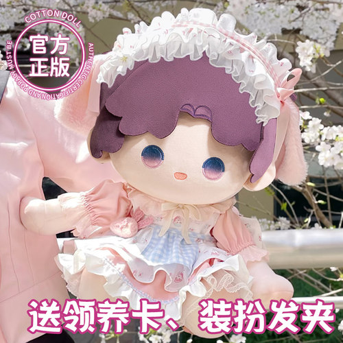 【新款爆品】40cm棉花娃娃娃礼物