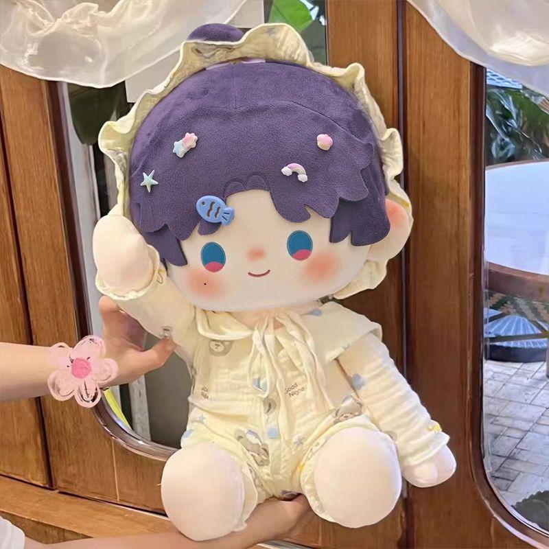 祁煜40cm娃衣棉花娃娃衣服恋与深空属性坐姿可爱裙子玩偶换装