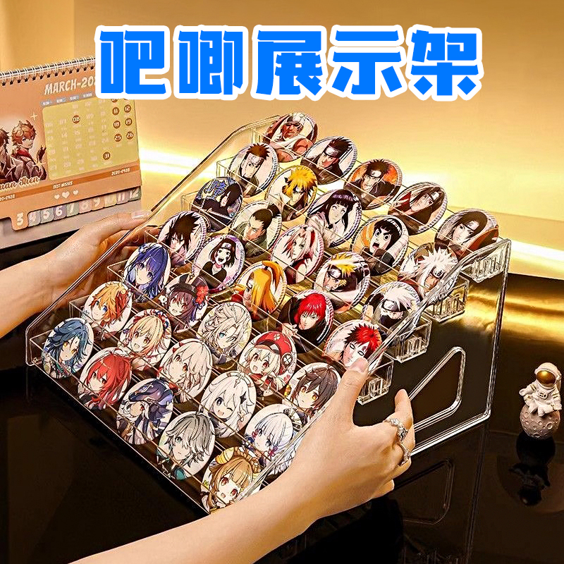 吧唧徽章谷美收纳展示架阶梯式