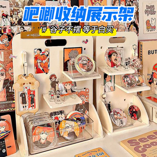 展示架收纳吧唧周边谷子小卡摆件陈列架谷美小型75mm洞洞板桌面