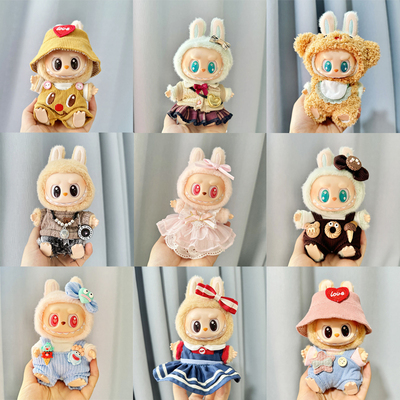 labubu拉布布娃衣一二代坐坐派对