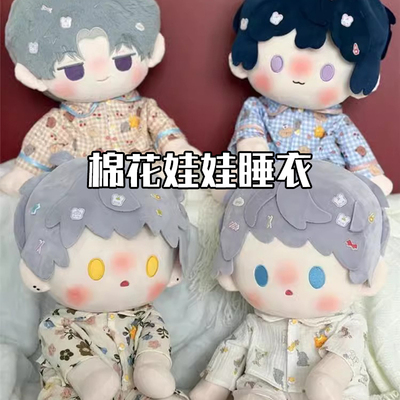 40cm娃衣懵睡不醒印花睡衣套装