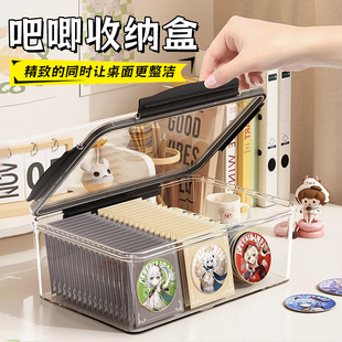 吧唧收纳盒亚克力透明75mm长条徽章带盖子密封防潮谷子防尘高颜值
