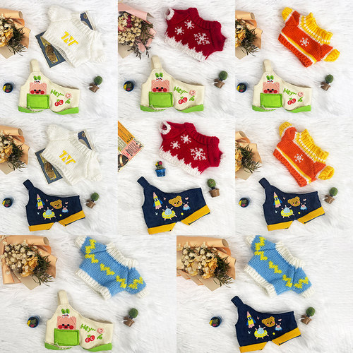 娃衣超便宜一整套现货毛衣背带裤