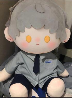 齐司礼40cm娃衣棉花娃娃衣服属性一番赏毛绒男娃玩偶套装二次元