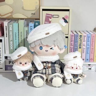 20cm40cm娃衣棉花娃娃衣服呆呆熊一番赏玩偶公仔配饰日常百搭原创