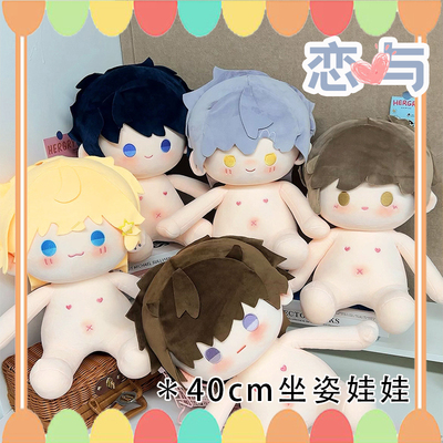 10万热40cm棉花娃娃玩偶