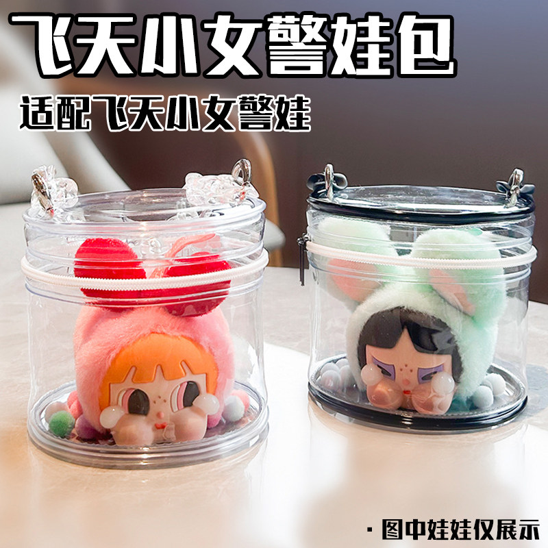 飞天小女警娃包搪胶公仔趴趴体遛娃包透明PVC防尘收纳两用款展示,模玩/动漫/周边/娃圈三坑/桌游,娃包,淘宝优惠券,粉丝福利购,淘宝优惠卷