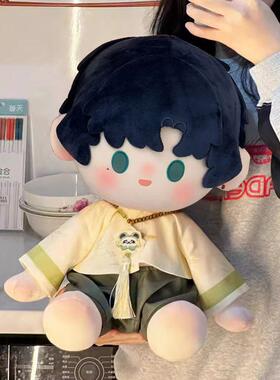 萧逸40cm娃衣棉花娃娃衣服一番赏男娃玩偶可爱休闲套装游戏周边