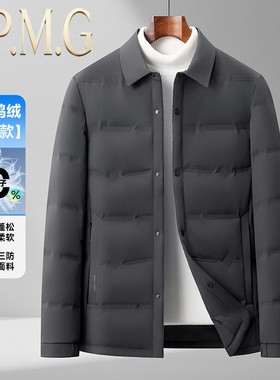 JPMG高档轻薄羽绒服男士商务休闲秋冬新款加厚保暖夹克薄款外套