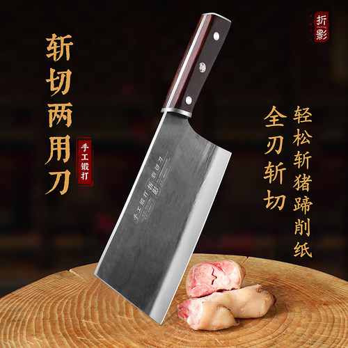 手工锻打斩切刀阳江菜刀斩切两用