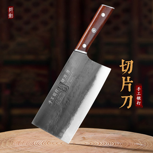 手工锻打鸿运系列大切片刀阳江菜刀家庭厨房用刀锋利酸枝木手柄