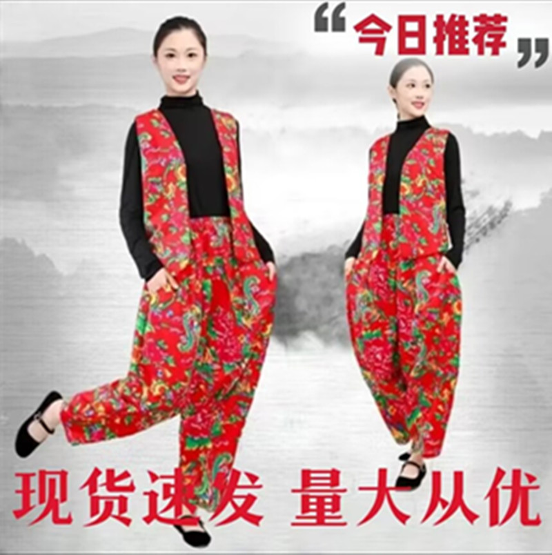 东北网红大花裤炸街秧歌服大全演出服叫一声二奶奶舞蹈服抖音同款