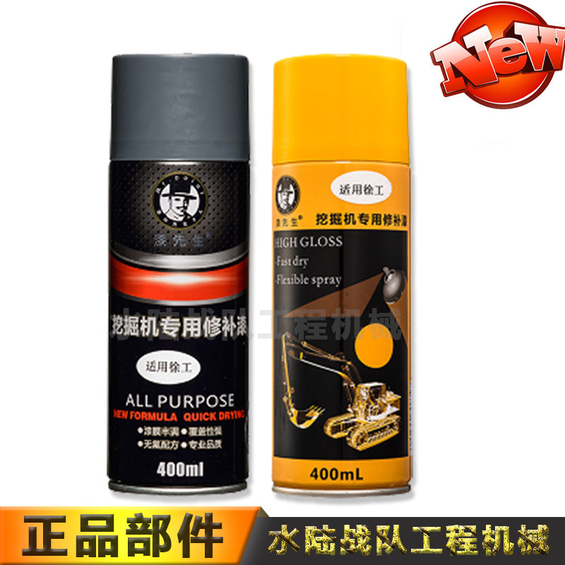 XCMG crane Roller Loaders Grader XCMG high quality Hand shake butter Aerosol /Black paint, gray paintin the Machinery and equipment, Construction Machinery/Construction machinery, Excavator category - from Buy2taobao.com to provide professional Taobao agent buy service