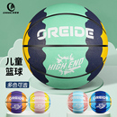 官方正品 5号7号室外水泥地蓝球 旗舰店幼儿园儿童小学生专用篮球4