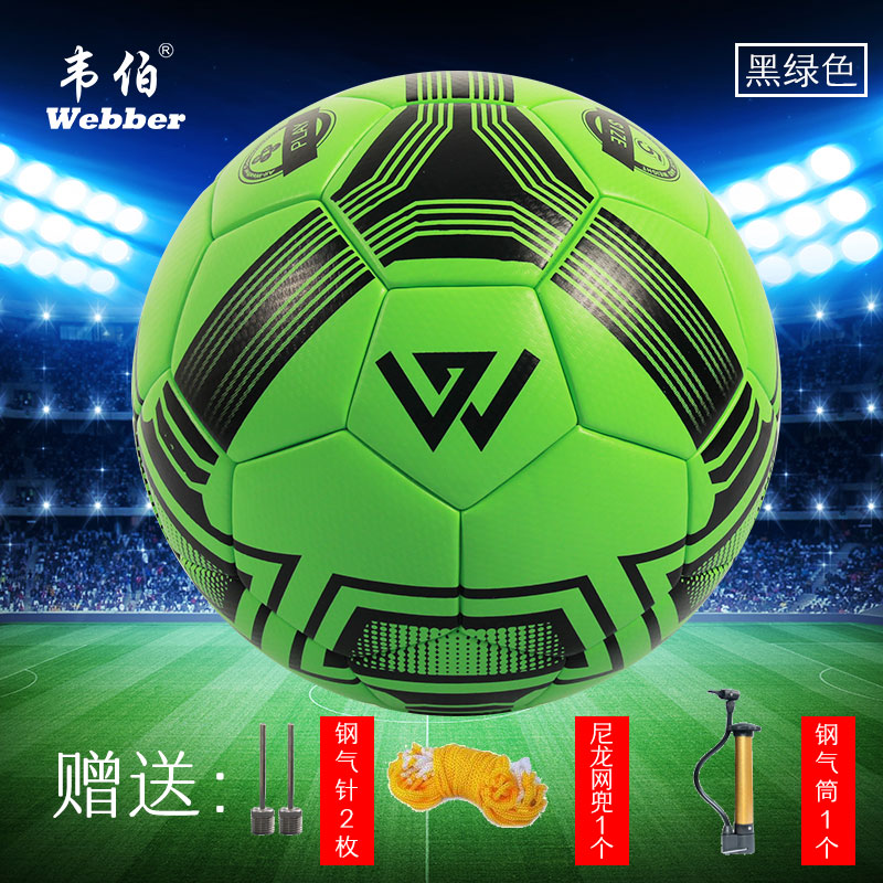 Ballon de football - Ref 4978 Image 2