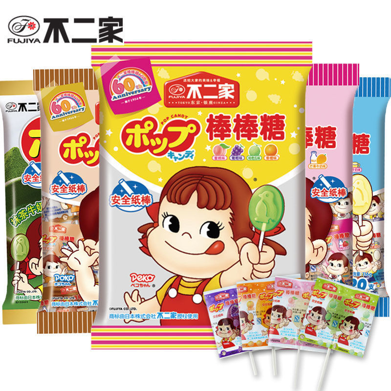 不二家棒棒糖混合水果味牛奶糖儿童节礼物网红糖果小零食结婚喜糖