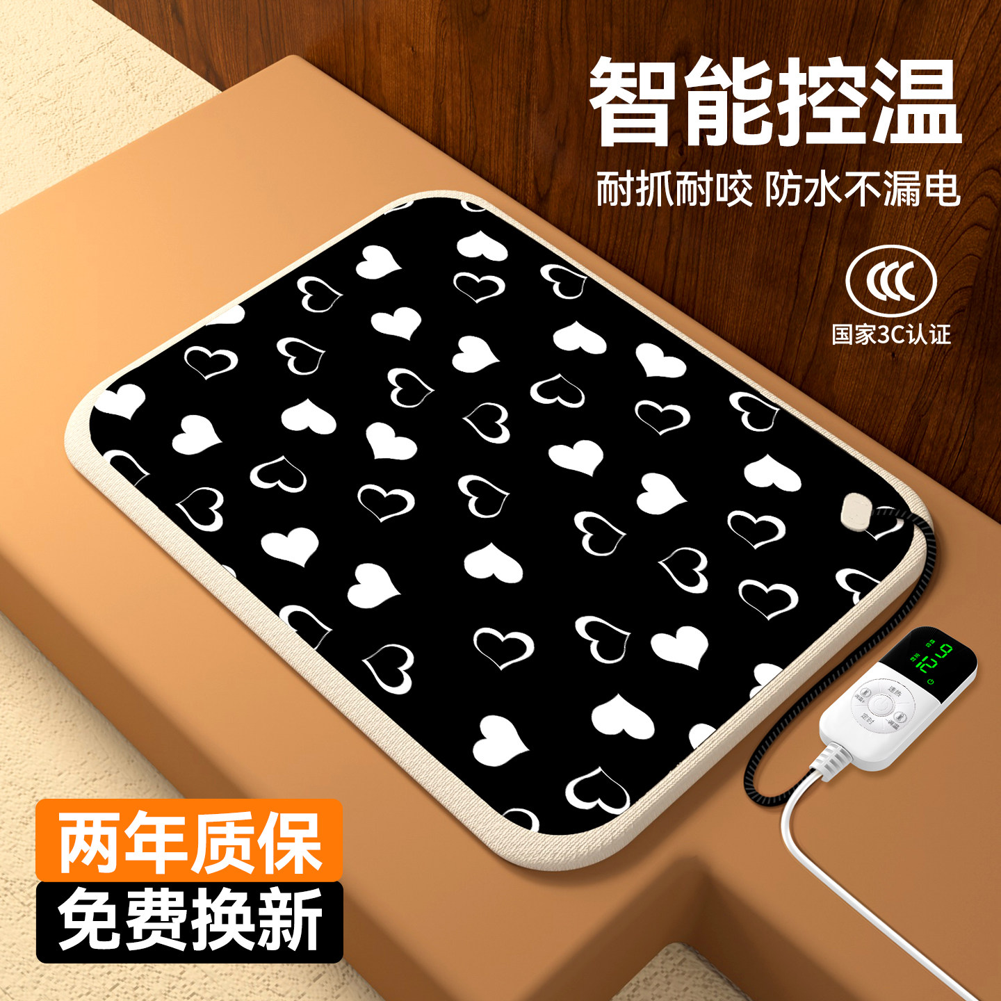 宠物电热毯猫狗用恒温加热垫防水