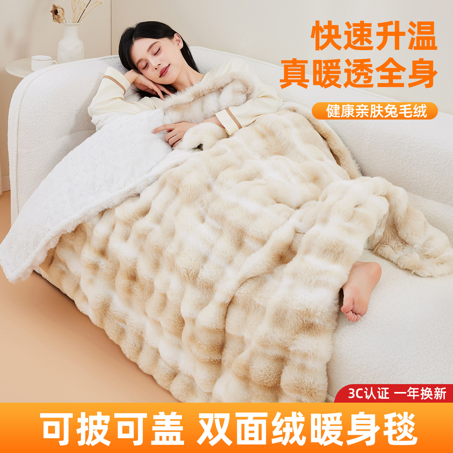 电热暖身毯办公室暖腿神器可拆洗