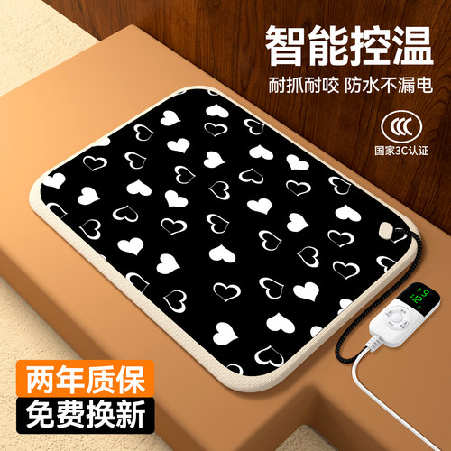 宠物电热毯猫狗用恒温加热垫防水