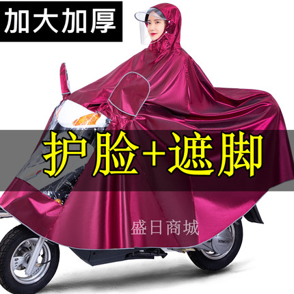 全身防暴雨衣电动车水衣加大加厚摩托车骑行成人双头单人女装雨披