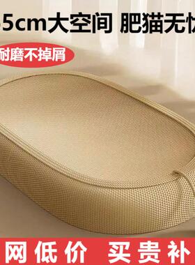 剑麻猫抓板猫咪自嗨玩具椭圆形一体猫窝剑麻绳磨爪加厚耐抓不掉屑