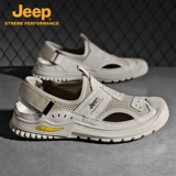 Jeep, летние босоножки, спортивная сумка, нескользящие износостойкие пляжные тапочки