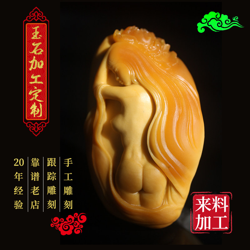 翡翠手镯玛瑙绿松原石毛料来料代加工纯手工精工大师工定制雕刻
