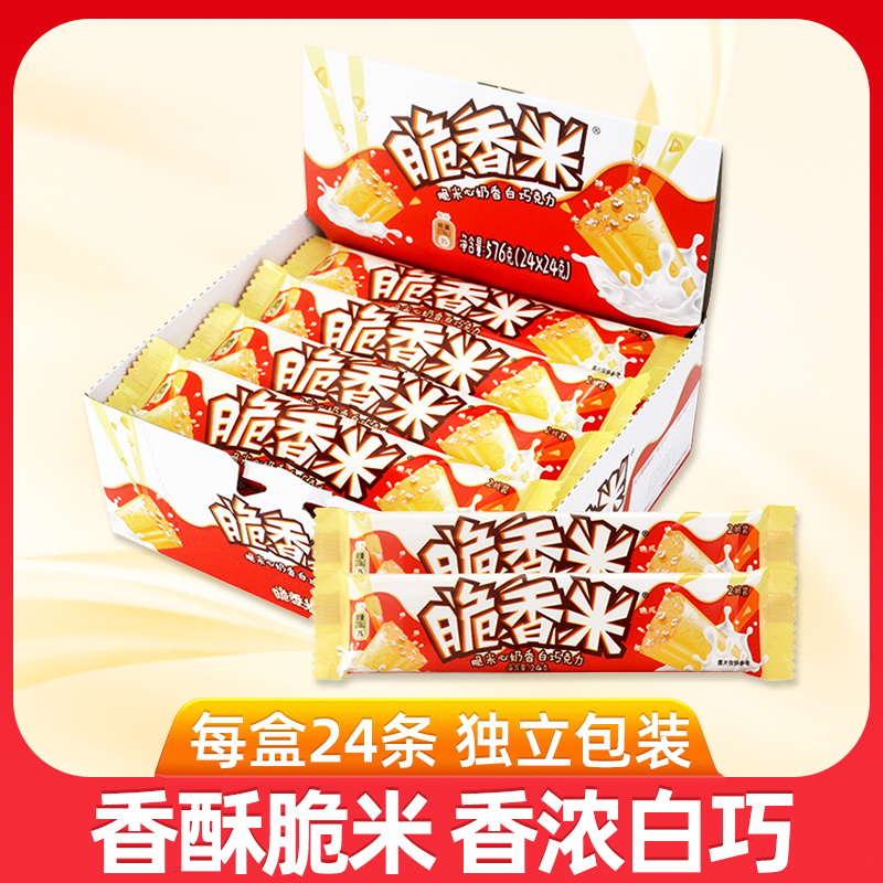 Dove德芙脆香米脆米心奶香白巧克力576g盒装（24g*24片）儿童零食 零食/坚果/特产 白巧克力 原图主图