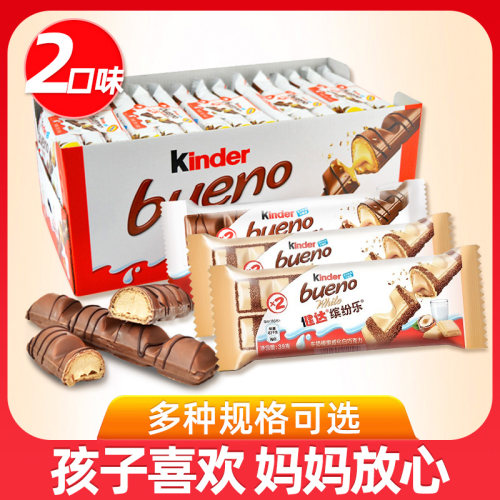 缤纷乐夹心巧克力白巧牛奶味