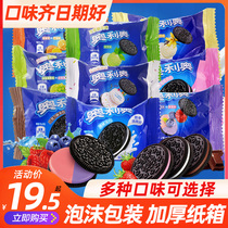 奥利奥夹心饼干500g散装好时巧克力味原味家庭装澳利澳批发小零食