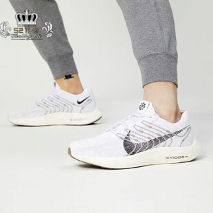 耐克Pegasus男子飞马减震防滑耐磨低帮舒适休闲跑步鞋 100 DM3413