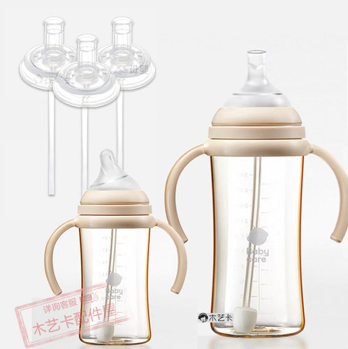 babycare奶瓶配件奶嘴适配歪头母乳奶瓶吸嘴防呛奶重力球BBC