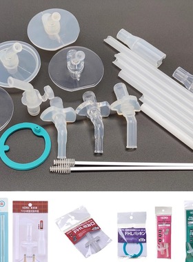 4儿童吸管保温杯膳吸管嘴魔师配件FFI/FHL/TCKA/F4011/TCKC