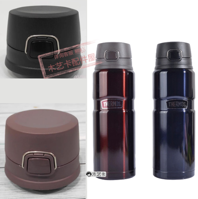 户外运动保温杯SK4000 TSK2-5/700保温壶膳魔杯盖师配件