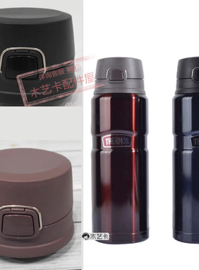 户外运动保温杯SK4000 TSK2-5/700保温壶膳魔杯盖师配件