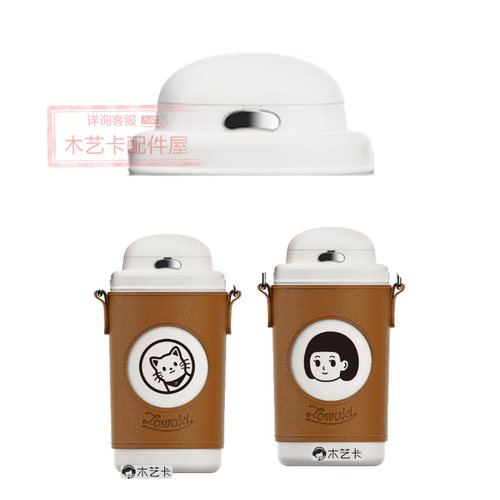 儿童保温杯杯盖盖子吸嘴配件08号造吸嘴物集