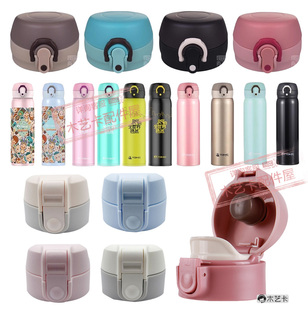 602 606 603 605 607号堵头垫圈 604 保温杯配件弹跳直饮杯盖601