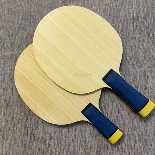 5层纯木ALC外置纤维横直乒乓底板 海天小黄人结构 正品 特价