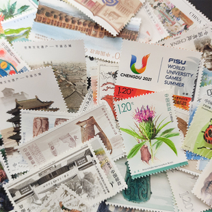新中国邮票邮局正品 保真可邮寄集邮120分打折邮票20枚随机图案