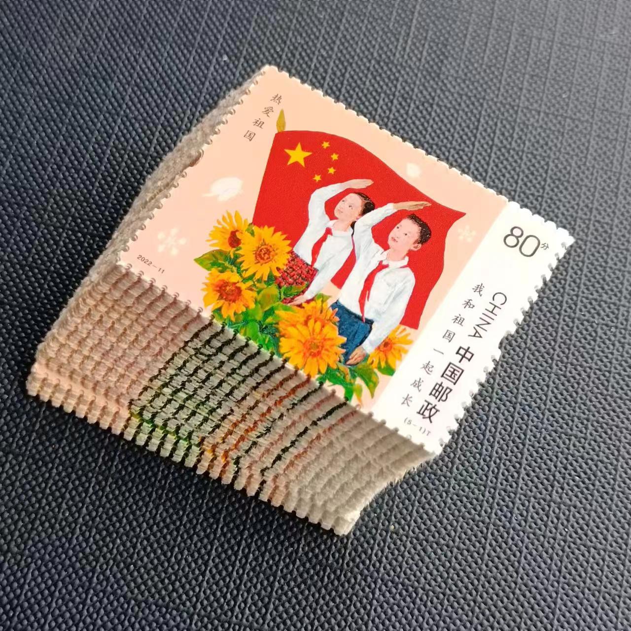 我和我的祖国一起成长邮票可邮寄