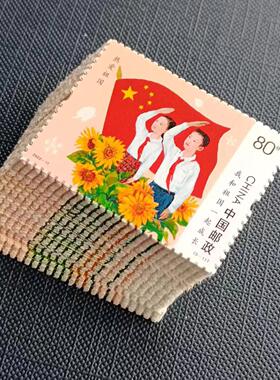 80分邮票可邮寄我和我的祖国一起成长 热爱祖国 打折寄信邮票