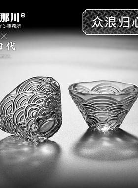 日式波浪纹刻花品茶杯 好看的玻璃小杯子功夫茶道茶具客杯主人杯