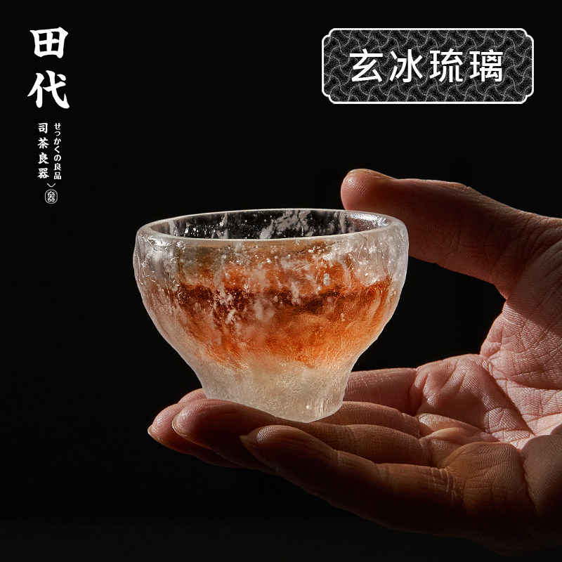 日式琉璃单杯 古法脱蜡手工主人杯功夫茶具品茗小杯子古风品茶杯