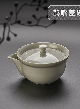 日式自带过滤盖碗 景德镇鹊嘴草灰釉单个手抓碗快客茶具泡茶碗