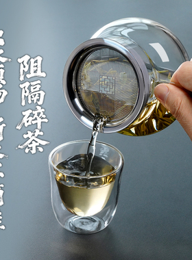 田代懒人泡茶壶耐高温玻璃450ml茶水分离食品级304不锈钢滤网茶具