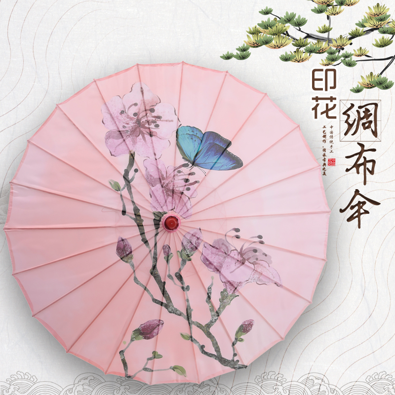 午后骄阳关关雎鸠表演伞比苏杭舞蹈伞人间烟火道具伞故乡情古典伞