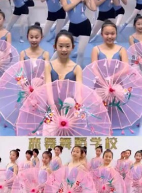 透明流苏伞演出道具舞蹈伞演出伞